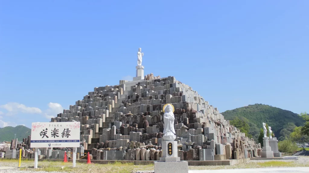 tourist spot Sakuraen in Kumano